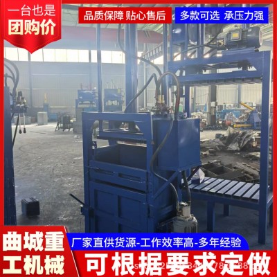 双杠立式无门编织袋捆包机四开门吨包袋压包机铁桶塑料打包机图3