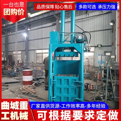 双杠立式无门编织袋捆包机四开门吨包袋压包机铁桶塑料打包机图5