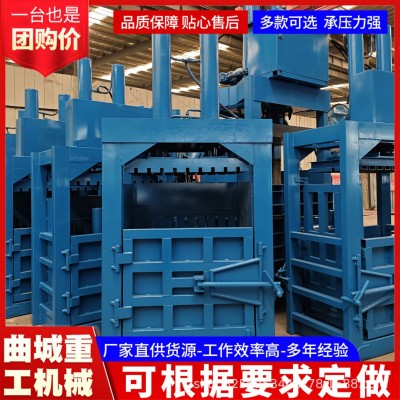 双杠立式无门编织袋捆包机四开门吨包袋压包机铁桶塑料打包机图4