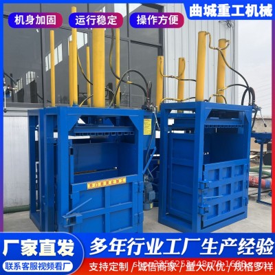 加重型单杠立式打包机双杠薄膜捆包机废纸纸箱物业垃圾塑料压包机图2