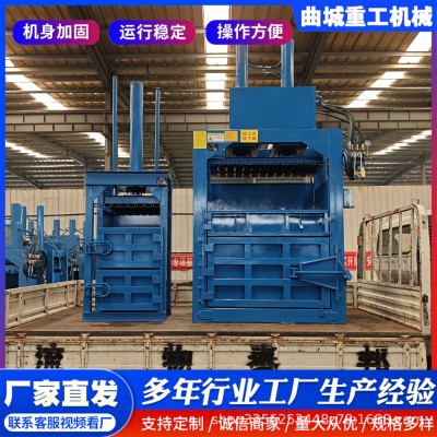 加重型单杠立式打包机双杠薄膜捆包机废纸纸箱物业垃圾塑料压包机图3