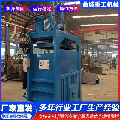 加重型单杠立式打包机双杠薄膜捆包机废纸纸箱物业垃圾塑料压包机图4