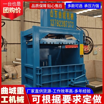 加重型单杠立式打包机双杠薄膜捆包机废纸纸箱物业垃圾塑料压包机图5