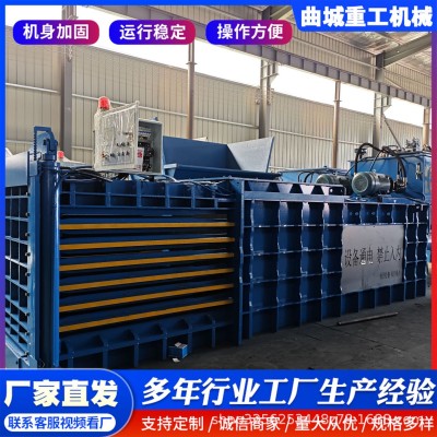 全钢板卧式打包机一字型卧式废纸塑料捆包机全自动提升门压包机图3