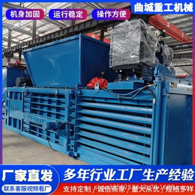 全钢板卧式打包机一字型卧式废纸塑料捆包机全自动提升门压包机图6