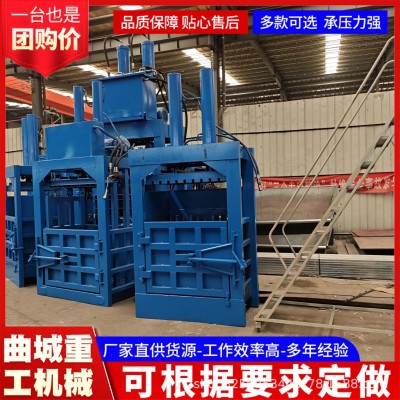 家用废纸液压打包机 打包站编织袋打包机 压块机立式废品站打包机图3