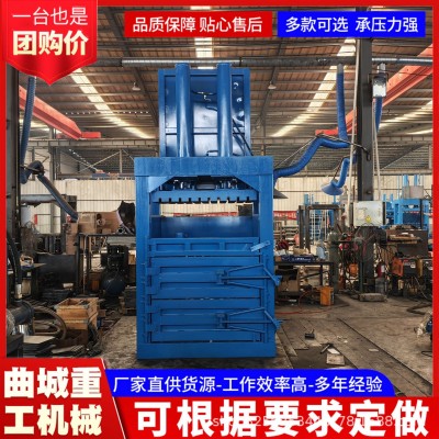 家用废纸液压打包机 打包站编织袋打包机 压块机立式废品站打包机图2