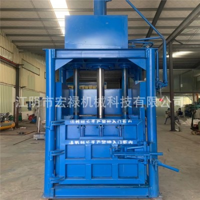 液压打包机立式废纸棉纱废棉厂家供应编织袋衣服半自动打包机图4