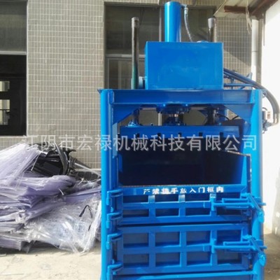 液压打包机立式废纸棉纱废棉厂家供应编织袋衣服半自动打包机图3