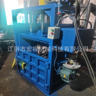 液压打包机塑料瓶废品废料两相电立式小型废纸打包机纸箱 捆扎机图2