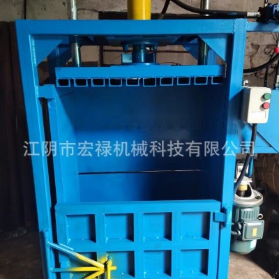 液压打包机塑料瓶废品废料两相电立式小型废纸打包机纸箱 捆扎机图5