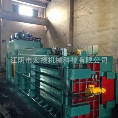 120吨大型卧式全自动打包机废纸废品边角料压缩自动打包机