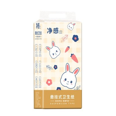 10大提挂抽悬挂式抽纸餐巾纸卫生纸擦手纸家用实惠大包装整箱批发图4