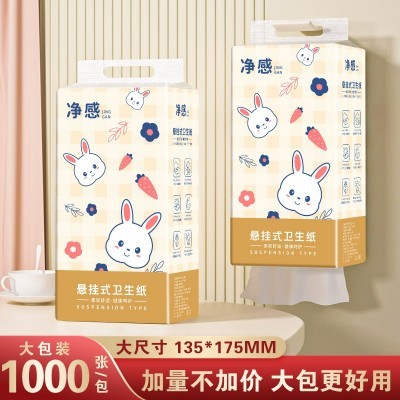 10大提挂抽悬挂式抽纸餐巾纸卫生纸擦手纸家用实惠大包装整箱批发图2