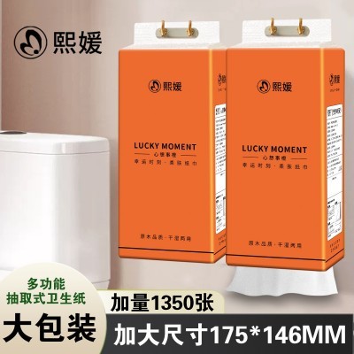 熙媛壁挂抽纸4提一箱，线下买家自提链接（定制单，下单不可退单图4