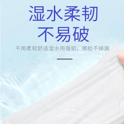 抖音同款大包樱花抽纸纸巾面巾纸家用大包木浆卫生纸卷纸 福利款图3
