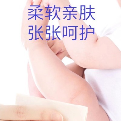 抖音同款大包樱花抽纸纸巾面巾纸家用大包木浆卫生纸卷纸 福利款图4