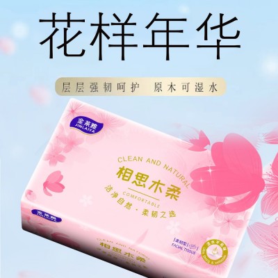 抖音同款大包樱花抽纸纸巾面巾纸家用大包木浆卫生纸卷纸 福利款图2