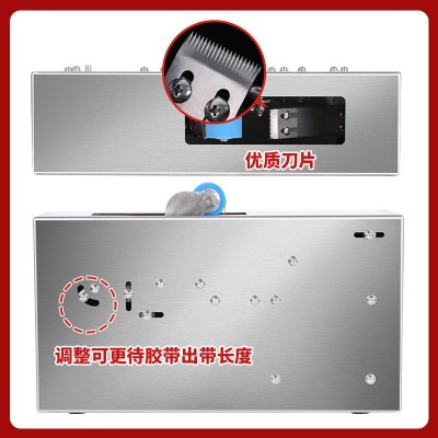 自动胶纸机 电商小号胶带切割机 彩盒胶纸机纸箱全自动胶带封箱机图3