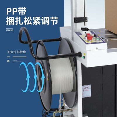 MH-201全自动打包机纸箱打捆机塑料带热熔电动捆扎收紧 一体包装机图4