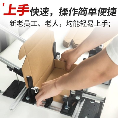 易折叠飞机盒折叠夹具盒子折盒辅助神器手动工具打包机尺寸可调节图5