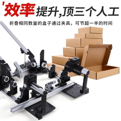 易折叠飞机盒折叠夹具盒子折盒辅助神器手动工具打包机尺寸可调节图4