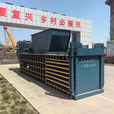 卧式全自动纸箱废纸边角料液压打包机塑料垃圾压缩液压打包机秸秆图3
