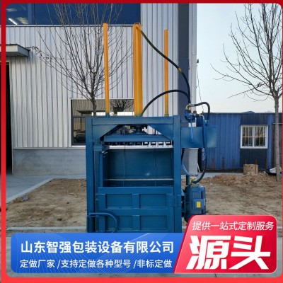 小型立式液压打包机 商超纸壳废品回收衣物塑料压缩打包机