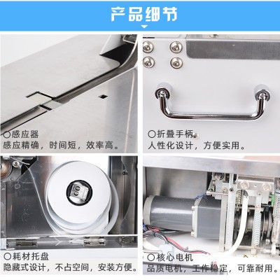 全自动OPP束带机小型纸带打包机酒店拖鞋打包机医药卡片 捆扎机图3