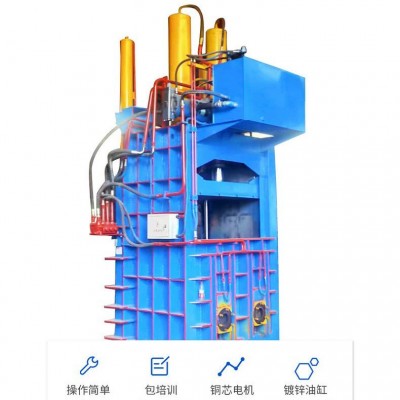 液压打包机不锈钢金属废纸打包大型易拉罐提升门立式压缩打包机图2