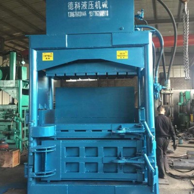 立式液压打包机全自动废品废纸玉米秸秆垃圾PP带纸箱塑 料瓶捆扎机图5