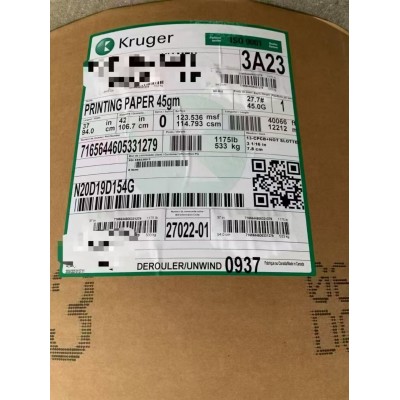 45克加拿大新闻纸 1255/940卷筒  浙江现货