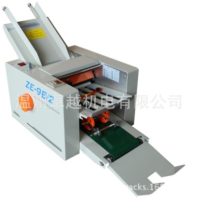 厂家供应ZE-9B/2两折盘折纸机 四折盘折页机 十字折压痕折纸机图4