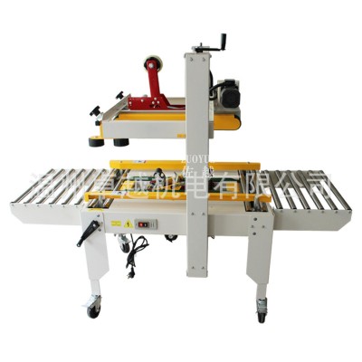 FXJ6050上下驱动封箱机 半自动胶带式封箱机 全自动一字型封箱机图4