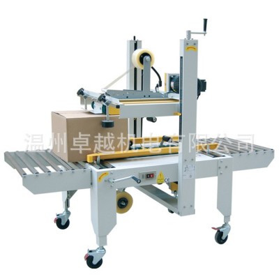 FXJ6050上下驱动封箱机 半自动胶带式封箱机 全自动一字型封箱机图2