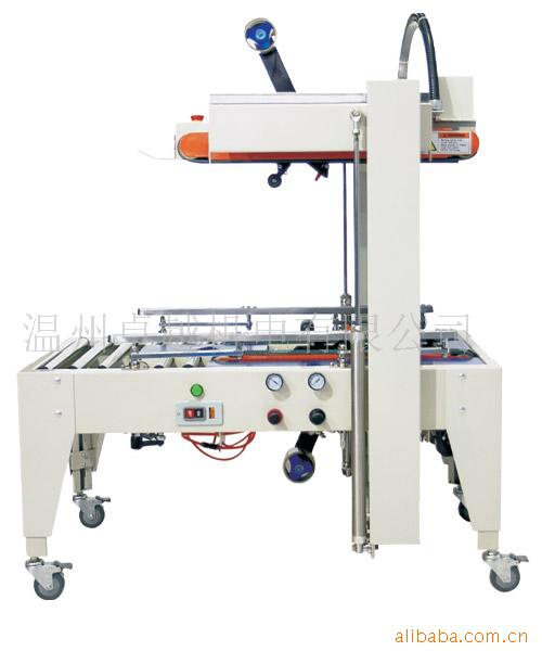 QJ5050全自动胶带封箱机