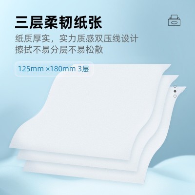 心相印抽纸家用面巾纸原生木浆纸巾家用卫生纸3层加厚纸巾包邮图3