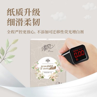 清风手帕纸超质感3层10包1条餐巾纸便携式小包纸巾小包纸抽图3