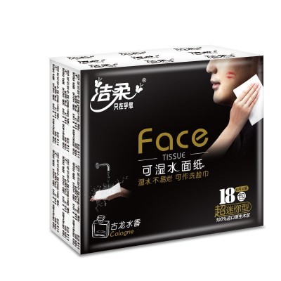 洁柔face手帕纸迷你便携小包纸巾4层18包随身古龙香面巾纸餐巾纸图5