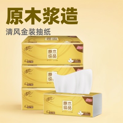清风金装抽纸3层120抽卫生纸餐巾纸家用纸巾散包积分一件代发
