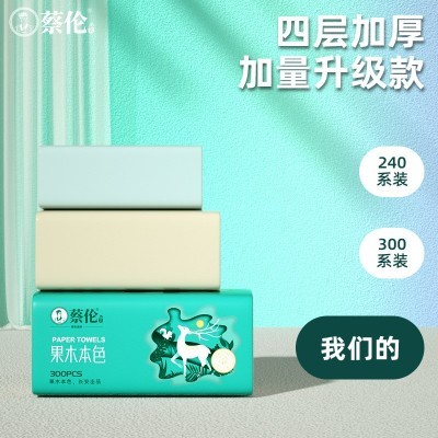 包邮蔡伦小鹿果木原浆抽纸300张10包抽纸整箱大包分销代发图2