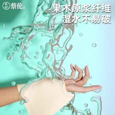 包邮蔡伦小鹿果木原浆抽纸300张10包抽纸整箱大包分销代发图5