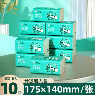 包邮蔡伦小鹿果木原浆抽纸300张10包抽纸整箱大包分销代发