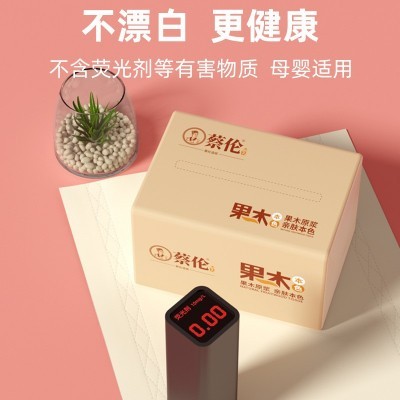 包邮蔡伦果木原浆本色抽纸8包一提四层加厚餐巾纸家用卫生 纸抽纸图4
