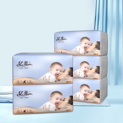 亿柔纸巾抽纸一提8包婴儿亲肤4层加厚原生木浆卫生纸餐巾 纸巾批发图3