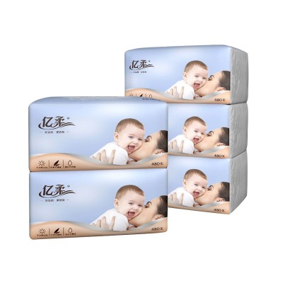 亿柔纸巾抽纸一提8包婴儿亲肤4层加厚原生木浆卫生纸餐巾 纸巾批发图2