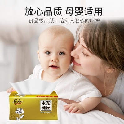亿柔压花纸巾抽纸整箱40包 抽纸家用批发便携纸抽大量批发 餐巾纸图4