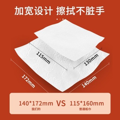 亿柔330张4层手抽纸纸巾大包批发工厂特惠家用卫生餐巾整箱面巾纸图2
