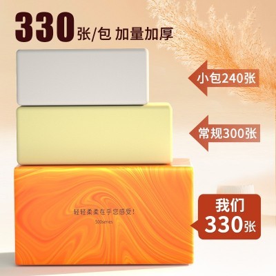 亿柔330张4层手抽纸纸巾大包批发工厂特惠家用卫生餐巾整箱面巾纸图3