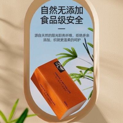 采琪采大包木浆抽纸20包整箱批发卫生纸巾餐巾纸家用实惠 装面巾纸图3